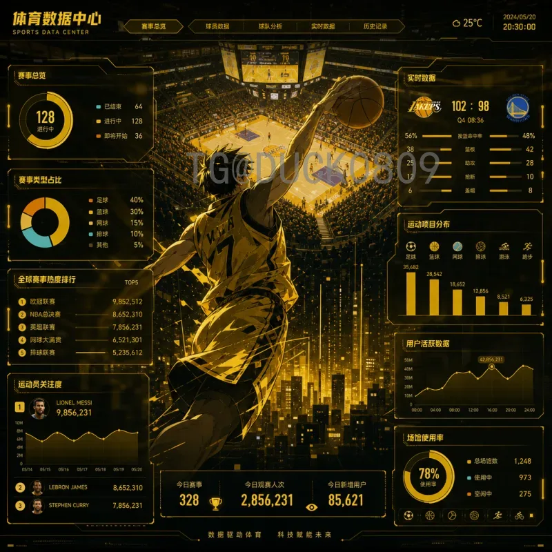 完整解析2026年世界杯欧洲区名额：扩军后的分配与赛制变化
